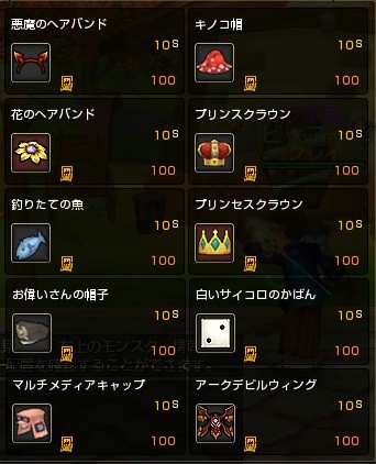 画像ギャラリー No.018のサムネイル画像 / 「ルナティア」,強化費用半減や経験値2倍など「ゴールデンウィーク激熱ビックイベント6」が開催