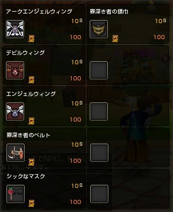 画像ギャラリー No.020のサムネイル画像 / 「ルナティア」,強化費用半減や経験値2倍など「ゴールデンウィーク激熱ビックイベント6」が開催