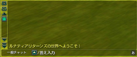 画像ギャラリー No.030のサムネイル画像 / 「ルナティア」,強化費用半減や経験値2倍など「ゴールデンウィーク激熱ビックイベント6」が開催