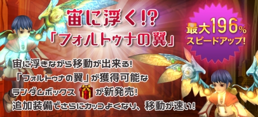 画像ギャラリー No.005のサムネイル画像 / 「ルナティア」で欲張りうさぎが出現するイベント開催。6月7日まで