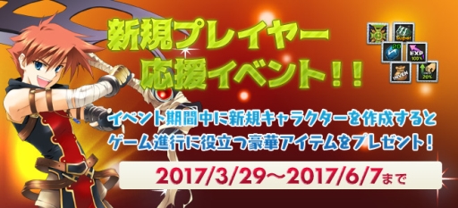 画像ギャラリー No.009のサムネイル画像 / 「ルナティア」で欲張りうさぎが出現するイベント開催。6月7日まで