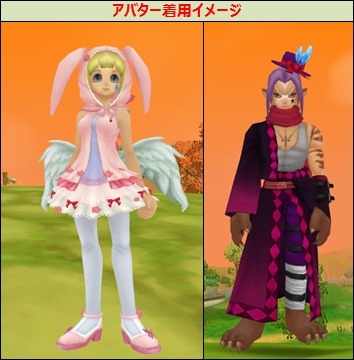 画像ギャラリー No.014のサムネイル画像 / 「ルナティア」ゴールデンフグ出現イベントを実施。新アバターを24種類追加