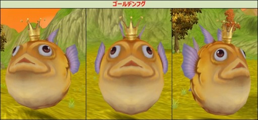 画像ギャラリー No.015のサムネイル画像 / 「ルナティア」ゴールデンフグ出現イベントを実施。新アバターを24種類追加