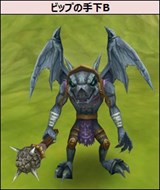 画像ギャラリー No.006のサムネイル画像 / 「ルナティア」,GMビップの手下襲来イベント&クイズイベントが開催中