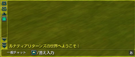 画像ギャラリー No.009のサムネイル画像 / 「ルナティア」,GMビップの手下襲来イベント&クイズイベントが開催中