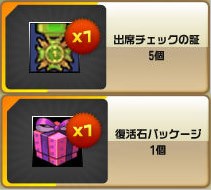 画像ギャラリー No.013のサムネイル画像 / 「ルナティア」,GMビップの手下襲来イベント&クイズイベントが開催中