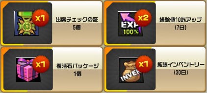 画像ギャラリー No.014のサムネイル画像 / 「ルナティア」,GMビップの手下襲来イベント&クイズイベントが開催中