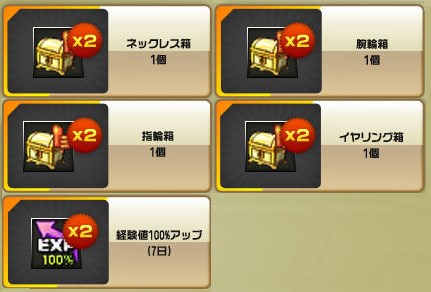 画像ギャラリー No.015のサムネイル画像 / 「ルナティア」,GMビップの手下襲来イベント&クイズイベントが開催中