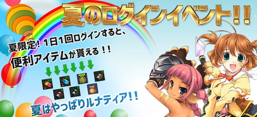 ꡼ No.001Υͥ / ֥ʥƥס󥤥٥ȤζѤȾۤˤʤ륤٥Ȥ»