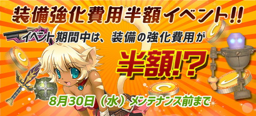 ꡼ No.003Υͥ / ֥ʥƥס󥤥٥ȤζѤȾۤˤʤ륤٥Ȥ»