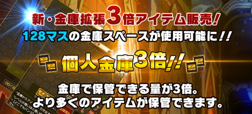 ꡼ No.004Υͥ / ֥ʥƥס󥤥٥ȤζѤȾۤˤʤ륤٥Ȥ»