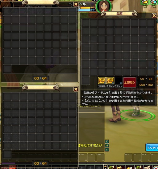 ꡼ No.006Υͥ / ֥ʥƥס󥤥٥ȤζѤȾۤˤʤ륤٥Ȥ»