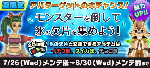 ꡼ No.007Υͥ / ֥ʥƥס󥤥٥ȤζѤȾۤˤʤ륤٥Ȥ»