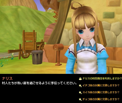 ꡼ No.009Υͥ / ֥ʥƥס󥤥٥ȤζѤȾۤˤʤ륤٥Ȥ»