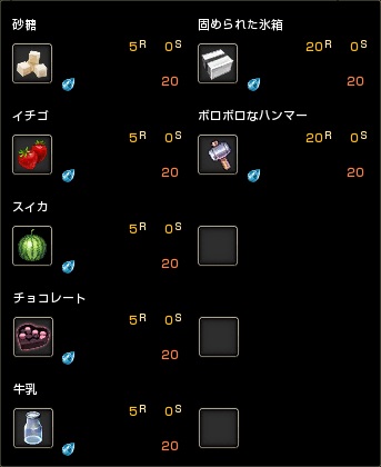 ꡼ No.010Υͥ / ֥ʥƥס󥤥٥ȤζѤȾۤˤʤ륤٥Ȥ»