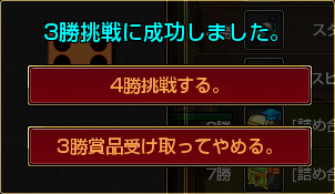 画像ギャラリー No.012のサムネイル画像 / 「ルナティア」,ルナコロチケットドロップイベントがスタート。春の新アイテムが登場