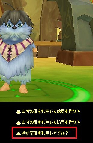 画像ギャラリー No.003のサムネイル画像 / 「ルナティア」,ゴールデンチケットなどが手に入るGWイベントが開催