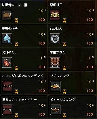 画像ギャラリー No.004のサムネイル画像 / 「ルナティア」,ゴールデンチケットなどが手に入るGWイベントが開催