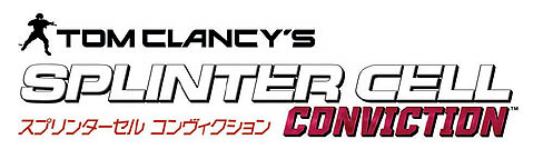 画像ギャラリー No.006のサムネイル画像 / 好評発売中の「スプリンターセル コンヴィクション」で,DLC第一弾となる「Optional Operation:Revolution」のリリースが決定