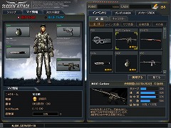 画像集#005のサムネイル/「ダレット」,「サドンアタック」の対戦イベントをネットTVで中継