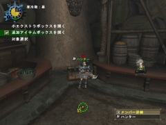 ������#005�Υ���ͥ���/��MHF�ס�11��7���Υ�ե����󥢥åץǡ�����2���ɶ������/�������ʤ�Ⱦ�ۤʤɡ������ƥ��̤��������ѹ���»�