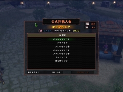 画像集#011のサムネイル/「MHF」,11月のリファインアップデート第3報:“猟団プーギー”などを実装。11月には公式狩猟大会も解禁