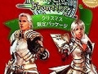 モンスターハンター フロンティア オンライン クリスマス限定パッケージ MHF」，12月21日にクリスマス限定パッケージが発売