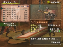 画像集#007のサムネイル/「MHF」プレイレポート後編:“シーズン2.0”で実装されたHR100以上の要素であるSP武器/防具,マイトレなどについて