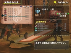 画像集#013のサムネイル/「MHF」プレイレポート後編:“シーズン2.0”で実装されたHR100以上の要素であるSP武器/防具,マイトレなどについて