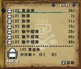 画像集#009のサムネイル/「モンスターハンター フロンティア オンライン」プレイレポート:ランク10までの猟団機能をすみずみまで紹介