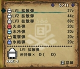 画像集#010のサムネイル/「モンスターハンター フロンティア オンライン」プレイレポート:ランク10までの猟団機能をすみずみまで紹介