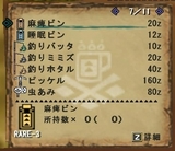 画像集#012のサムネイル/「モンスターハンター フロンティア オンライン」プレイレポート:ランク10までの猟団機能をすみずみまで紹介