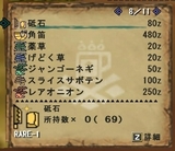 画像集#013のサムネイル/「モンスターハンター フロンティア オンライン」プレイレポート:ランク10までの猟団機能をすみずみまで紹介