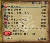 画像集#015のサムネイル/「モンスターハンター フロンティア オンライン」プレイレポート:ランク10までの猟団機能をすみずみまで紹介