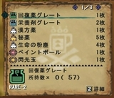 画像集#017のサムネイル/「モンスターハンター フロンティア オンライン」プレイレポート:ランク10までの猟団機能をすみずみまで紹介