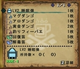 画像集#019のサムネイル/「モンスターハンター フロンティア オンライン」プレイレポート:ランク10までの猟団機能をすみずみまで紹介