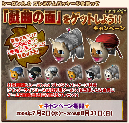 ������#002�Υ���ͥ���/��MHF�ס�����;��ɡȤҤ�᤭�ɤ�ȯư����Ƭ������ץ쥼���