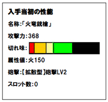 ������#004�Υ���ͥ���/��ε���䤬������롣��MHF�ס�Acid Black Cherry�ȤΥ���ܴ��