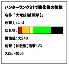 ������#005�Υ���ͥ���/��ε���䤬������롣��MHF�ס�Acid Black Cherry�ȤΥ���ܴ��