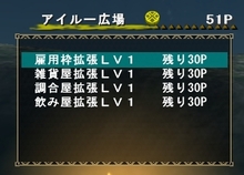 画像集#024のサムネイル/アクラ・ヴァシム,狩人祭の本格始動,汎用素材見直し──大きく変わろうとしている「MHF」シーズン3.0直前インタビュー