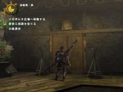 画像集#024のサムネイル/「MHF」シーズン3.0情報第3弾:猟団&マイトレの追加機能,“新人猟団”“ガーデン得々券”などの情報をまとめてお届け