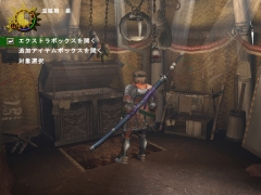 画像集#025のサムネイル/「MHF」シーズン3.0情報第3弾:猟団&マイトレの追加機能,“新人猟団”“ガーデン得々券”などの情報をまとめてお届け