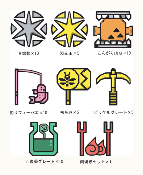 画像ギャラリー No.002のサムネイル画像 / 「MHF」，オリジナルBitCash3種セットが当たる1周年キャンペーン