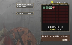 画像集#020のサムネイル/非課金プレイヤーも要注目! 「モンスターハンター フロンティア オンライン」シーズン3.0プレミアムパッケージとポルタチケットを合計2000名様にプレゼント!