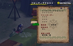 画像集#021のサムネイル/非課金プレイヤーも要注目! 「モンスターハンター フロンティア オンライン」シーズン3.0プレミアムパッケージとポルタチケットを合計2000名様にプレゼント!