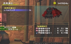 画像集#025のサムネイル/非課金プレイヤーも要注目! 「モンスターハンター フロンティア オンライン」シーズン3.0プレミアムパッケージとポルタチケットを合計2000名様にプレゼント!