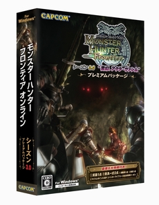 画像集#033のサムネイル/非課金プレイヤーも要注目! 「モンスターハンター フロンティア オンライン」シーズン3.0プレミアムパッケージとポルタチケットを合計2000名様にプレゼント!