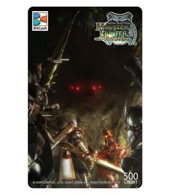 画像ギャラリー No.007のサムネイル画像 / 「MHF」豪華賞品が当たるシーズン3.0スクリーンショットコンテスト