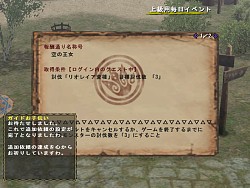 ������#077�Υ���ͥ���/��MHF�ס�9��3���ˡȥ�������3.5 ���ͤ���ڡɤ����������󥹥����ȥ����顦�����ӥ��ɤ��VS.�������ȡɡ�L/R���꡼���ɶ�ʤ�����������������