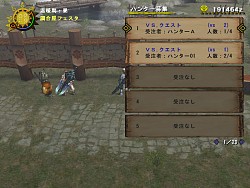 ������#086�Υ���ͥ���/��MHF�ס�9��3���ˡȥ�������3.5 ���ͤ���ڡɤ����������󥹥����ȥ����顦�����ӥ��ɤ��VS.�������ȡɡ�L/R���꡼���ɶ�ʤ�����������������